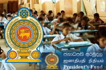 அதிபர் புலமைப்பரிசில் விண்ணப்பங்கள் தொடர்பில் வெளியான அறிவிப்பு