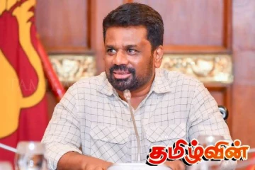 ஐக்கிய நாடுகள் பொதுச்சபையில் அநுரகுமாரவின் முதல் உரை