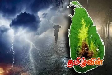 இன்றைய வானிலை: வானிலை மையம் வெளியிட்ட புதிய அறிக்கை..