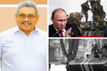 රුසියාව සම්බන්ධයෙන් ශ්‍රී ලංකව තීරණයක් ගනී..මුලු ලෝකෙම අවධානයට..