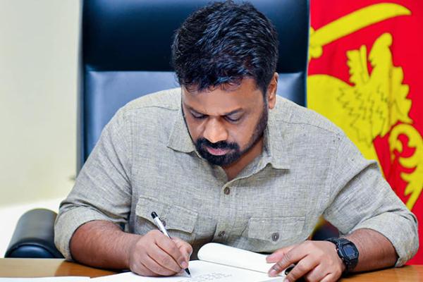 ஜனாதிபதி அநுர வெளியிட்ட வர்த்தமானி அறிவித்தல் | Gazette Notification Issued By President Anura