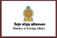 එජාපයේ නිවේදනයට විදේශ අමාත්‍යාංශයෙන් පිළිතුරු නිවේදනයක්