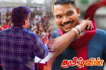 தமிழருக்கு 13ஐ வழங்குவோம் என கூறியவர்களின் இன்றைய நிலை: நாமல் விசனம்