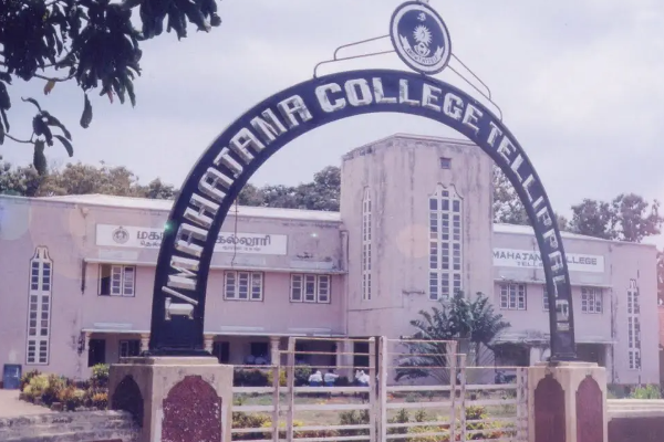jaffna mahajana collage