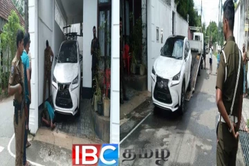 முன்னாள் அமைச்சரின் மனைவி வீட்டில் சிக்கிய சொகுசு கார்