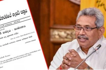 பெரும் சர்ச்சைக்குள்ளான ஒரே நாடு ஒரே சட்டம் செயலணி தொடர்பில் தற்போது வெளியாகியுள்ள அதிவிசேட வர்த்தமானி!