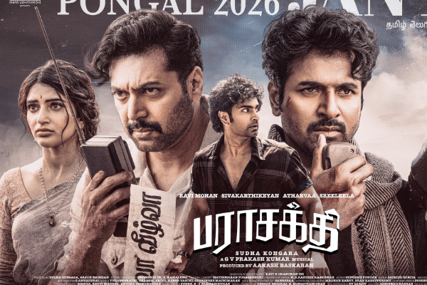 பராசக்தி படத்தின் கதை இதுதானா? வெளிவந்த சுவாரஸ்யமான தகவல் | Parasakthi Movie Story பராசக்தி படத்தின் கதை இதுதானா? வெளிவந்த சுவாரஸ்யமான தகவல் | Parasakthi Movie Story