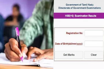 வெளியான +2 ரில்சட்; எங்கு எப்படி பார்க்கலாம்? இதோ முழு நிலவரம்!