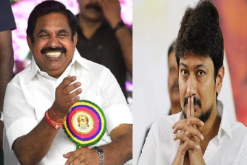 தமிழ்நாட்டுக்கு மட்டும்தான் நான்கு முதலமைச்சர்கள் : உதயநிதியை கிண்டல் செய்த ஈபிஎஸ்