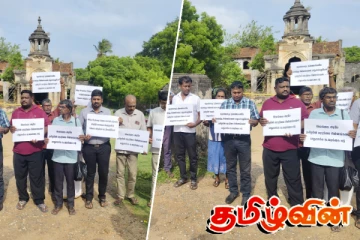 யாழ்.மந்திரி மனைக்கு முன்பாக போராட்டம் முன்னெடுப்பு