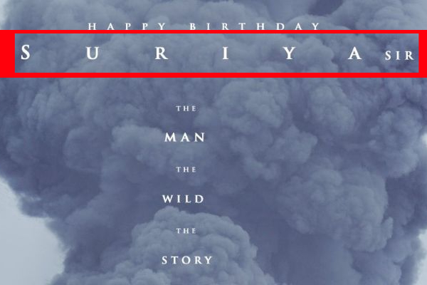 கங்குவா படத்தின் First லுக் போஸ்டரில் இதை கவனித்தீர்களா.. அட இது வேற லெவல் | Kanguva Movie First Look Poster Hidder Secret