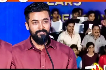 மாணவர்களுக்கு அட்வைஸ்.. அகரம் விழாவில் சூர்யா Full Speech