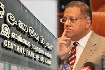 மத்திய வங்கியின் பிணைமுறி மோசடி விவகாரம் - நீதியமைச்சு எடுத்துள்ள தீர்மானம்