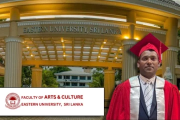 கிழக்குப் பல்கலைக்கழக கலை கலாசார பீடத்தின் புதிய பீடாதிபதி தெரிவு