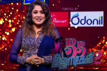 அட்டகாசமான BB Jodigal 2 புரொமோ- பாவனி, அமீர் என்னமா நடனம் ஆடுறாங்க, வீடியோ இதோ