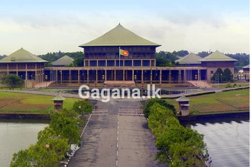 වහාම ක්‍රියාත්මක වන පරිදි ඩයනා,සුජිත් හා රෝහණට පාර්ලිමේන්තුව අත්හිටුව‍යි..!