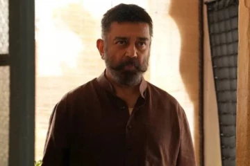 கமல்ஹாசனின் தக் லைஃப் படம் எப்படி உள்ளது... Live Updates