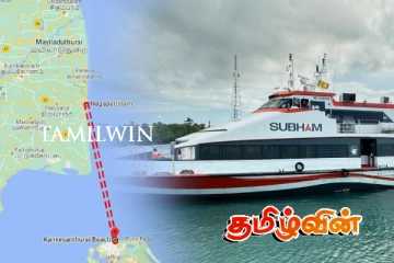 இலங்கை - இந்திய கப்பல் சேவையை சிறப்பாக நடத்த முன்வைக்கப்பட்டுள்ள கோரிக்கை