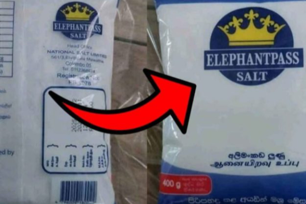 ஆனையிறவு உப்பளத்திற்கு முழுமையாக அபிவிருத்தி ; முன்வைக்கப்பட்டுள்ள கோரிக்கை | Elephant Pass Salt Flats Development Request Made ஆனையிறவு உப்பளத்திற்கு முழுமையாக அபிவிருத்தி ; முன்வைக்கப்பட்டுள்ள கோரிக்கை | Elephant Pass Salt Flats Development Request Made
