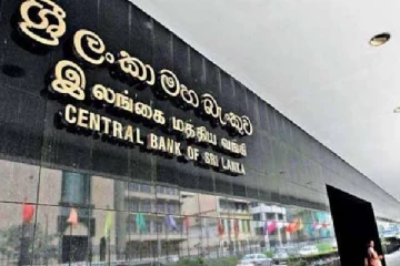 மத்திய வங்கி பொது மக்களுக்கு விடுத்த எச்சரிக்கை