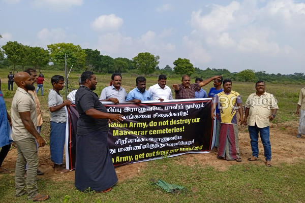 துயிலும் இல்லத்தில் மர நடுகைக்கு எதிராக பாரிய ஆர்ப்பாட்டம் - உடைத்தெறியப்பட்ட பெயர் பலகை | Batticaloa Kiraan Mass Protest Was Carried Out