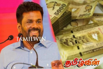 ஜனாதிபதியின் உருவப்படம் பொறிக்கப்பட்ட 5000 ரூபா நாணயத்தாள்