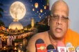 கடும் பொருளாதார நெருக்கடிக்கு மத்தியில் பொசன் பௌர்ணமி தினத்தில் விசேட திட்டம் - விகாராதிபதியின் நெகிழ்வு