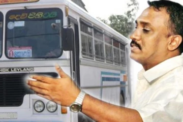 வெள்ளியுடன் நிறுத்தப்படும் சேவை -கடும் நெருக்கடியில் மக்கள்