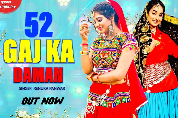 காஜ் கா தாமன் பாடல்  யூடியூப் தளத்தில் ஒரு கோடி பில்லியன் பார்வையாளர்களை பெற்று சாதனை! | 52 Gaj Ka Daman Song