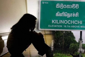 கிளிநொச்சியில் கடந்த 3 ஆண்டுகளில் 106 வன்புணர்வு சம்பவங்கள்