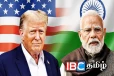 அமெரிக்காவின் வரிவிதிப்புக்கு இந்தியா கண்டனம்