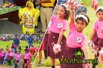 நிந்தவூரில் இடம்பெற்ற வருடாந்த விழாவும் போட்டிகளும்