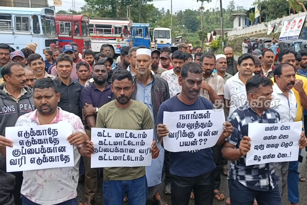 நோர்வூட் பிரதேச சபைக்கு எதிராக ஆர்ப்பாட்டம் : விடுக்கப்பட்ட கோரிக்கை | Protest In Nuwara Eliya