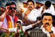 பெரும்பான்மையைத் தாண்டி 120 MLA-க்கள் ஆதரவு: ஆட்சியில் அமரும் விஜய் - அதிரும் அரசியல் களம்