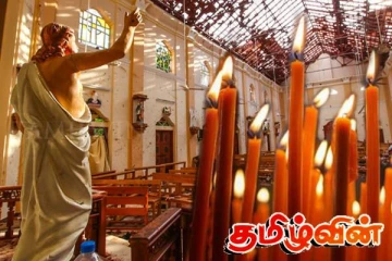 உயிர்த்த ஞாயிறு தாக்குதல் தொடர்பில் முக்கிய தகவல்களை அம்பலப்படுத்தக் காத்திருக்கும் எதிர்க்கட்சி