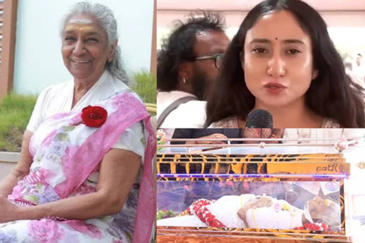 பாடகி ஜானகி இறப்பிலும் மோசமான ட்ரோல்!! பேத்தி அப்சரா பதிலடி... | Singer Janaki Granddaughter Apsara Bad Criticism பாடகி ஜானகி இறப்பிலும் மோசமான ட்ரோல்!! பேத்தி அப்சரா பதிலடி... | Singer Janaki Granddaughter Apsara Bad Criticism