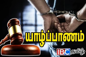 நல்லூரடியில் வன்முறையில் ஈடுபட்ட குழு: நீதிமன்றம் பிறப்பித்த உத்தரவு