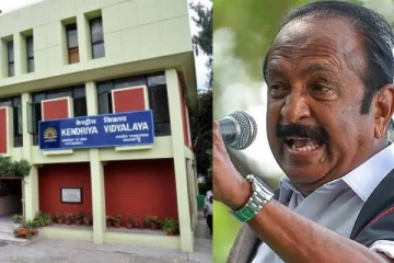 செத்துப்போன மொழிக்கு உயிர்கொடுக்கும் கேந்திரிய வித்யாலயா பள்ளிகள் எதற்கு? வைகோ ஆவேசம்! அதிர்ச்சியில் மக்கள்!