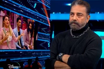 கமலின் முன்பே நிரூப் அக்‌ஷரா இடையே வெடித்த சண்டை - அப்படி என்ன பிரச்சினை தெரியுமா?