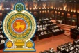 වහාම, පාර්ලිමේන්තු මන්ත්‍රීවරුන්ට නොමිලේ නිකුත් කළ දෙයක් අවලංගු කෙරේ.. නව ආණ්ඩුවේ වැඩක් ද?.