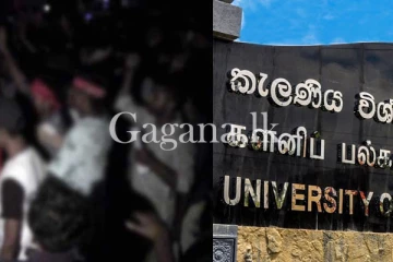 කැළණි සරසවිය වසා දැමීමට හේතු වූ සිසුන් 4දෙනාට තහනමක්.