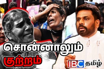 இன்றைய ஆட்சியாளர்களால் அன்று வடக்கு கிழக்கை பிரிந்த நாள்!