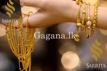 රන් මිලේ වටිනාකම අද සටහන් වූයේ මෙලෙසිනී - මිල ගණන් දැනගන්න දැන්ම මෙතනින් පිවිසෙන්න..