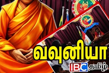 வவுனியாவில் பௌத்ததுறவி ஒருவருக்கு சிலை வேண்டும்: விடுக்கப்பட்டுள்ள கோரிக்கை