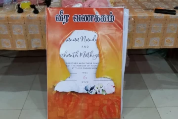மாவீரர் நினைவேந்தலில் புகுந்த பொலிஸார்: மாவீரர் அடையாள உருவப்படத்தையும் எடுத்து சென்றனர் (Video)