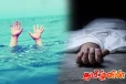 யாழில் நீரில் மூழ்கி இளைஞன் உயிரிழப்பு!