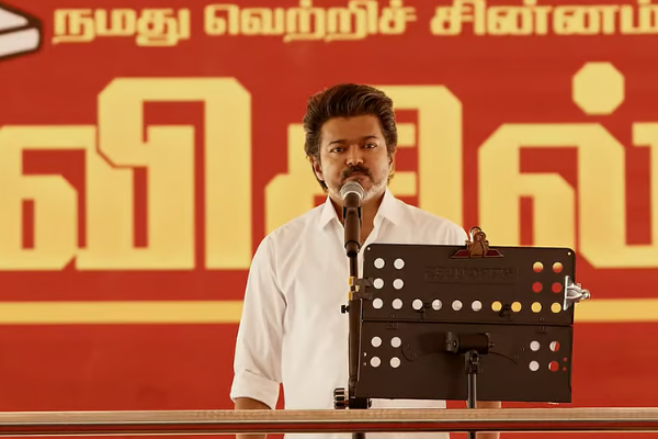 கலெக்டர், SP பதவிகளில் சரிபாதி பெண்களுக்கு - தேர்தல் வாக்குறுதிகளை அறிவித்த விஜய் | Tvk Vijay Announce Election Promises In Vellore