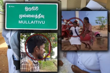 முல்லைத்தீவில் வைத்தியசாலை ஒன்றின் பொறுப்பற்ற செயற்பாடு