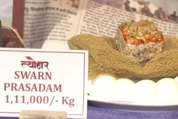 விற்பனைக்கு வந்த முழு தங்கத்தாலான 