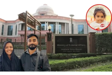 புலம்பெயர முயன்ற இந்திய தம்பதியர் குழந்தையுடன் வெளிநாடொன்றில் கடத்தல்